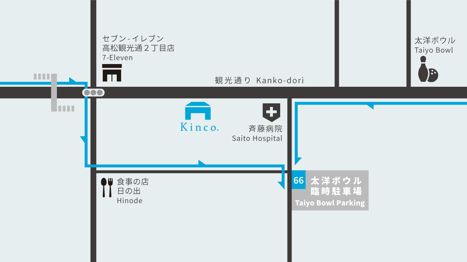 高松のゲストハウスKinco.お客様専用 無料駐車場 マップ